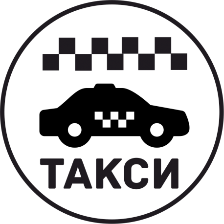 Такси 6