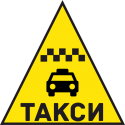 Такси 25