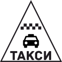 Такси 26