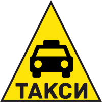 Такси 34