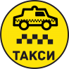 Такси 75