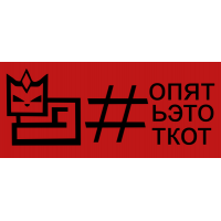 Опять этот кот