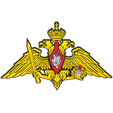 Герб ВДВ