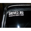 Drive2 стандарт v.2