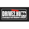 Drive2 с рамкой и ником v.1