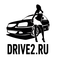 Drive2 для девушки v.1