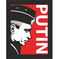 Путин - Putin