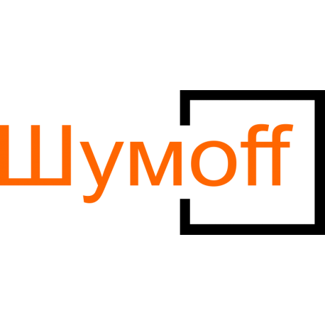 Шумoff