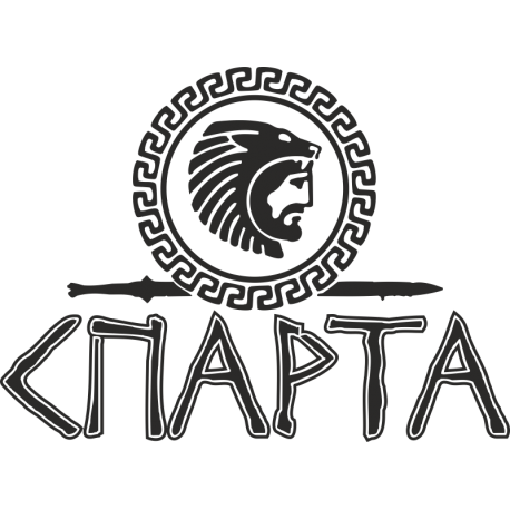 Спарта