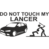 Не трогай мой Lancer