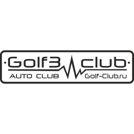 Golf3 Club - Гольф клуб