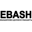 EBASH