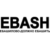 EBASH