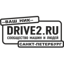 Drive2 в рамке c возможностью ввести город и ник v.6