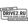 Drive2 в рамке c возможностью ввести город и ник v.6