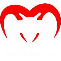 Алиса Черная метка