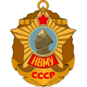 Знак НВМУ Нахимовского Военно-Морского училища