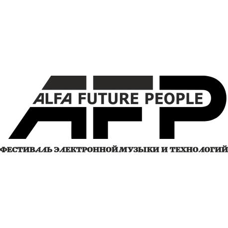 AFP Alfa Future People - фестиваль электронной музыки и технологий