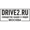 Drive2 в рамке c возможностью ввести свой город v.4