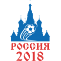 Россия 2018 (Чемпионат мира по футболу 2018 в России)