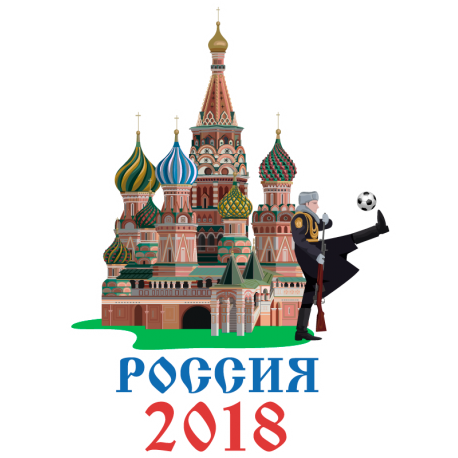 Россия 2018