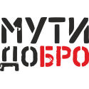 Мути добро бро