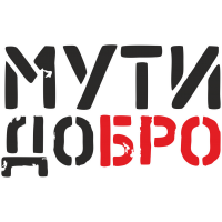 Мути добро бро