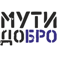 Мути добро бро