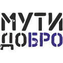 Мути добро бро