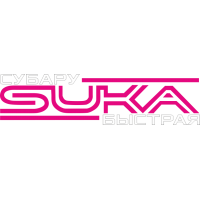 Субару SUKA быстрая